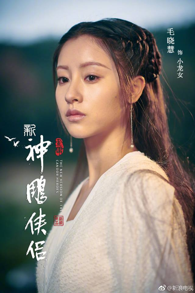 Loạt poster thứ hai trông nhan sắc của Tiểu Long Nữ đã khá hơn.