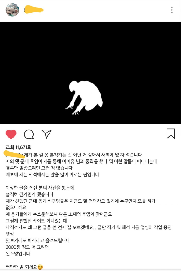Anh trai Jungkook phải có bài thanh minh dài