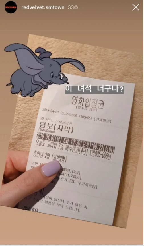 Irene khoe cuống vé Dumbo ở phòng chiếu Bae Joohyun với các fan trên Instagram story. Irene khoe cuống vé Dumbo ở phòng chiếu Bae Joohyun với các fan trên Instagram story.