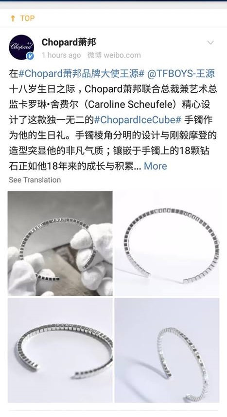 Chopart dành tặng Vương Nguyên món quà sinh nhật quý giá.(Ảnh: weibo) Chopart dành tặng Vương Nguyên món quà sinh nhật quý giá.(Ảnh: weibo)