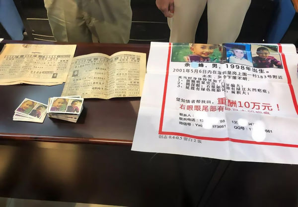 Những tấm áp phích được bố mẹ ruột của Weifeng sử dụng để tìm kiếm thông tin cậu bé. (Ảnh: AsiaWire) Những tấm áp phích được bố mẹ ruột của Weifeng sử dụng để tìm kiếm thông tin cậu bé. (Ảnh: AsiaWire)