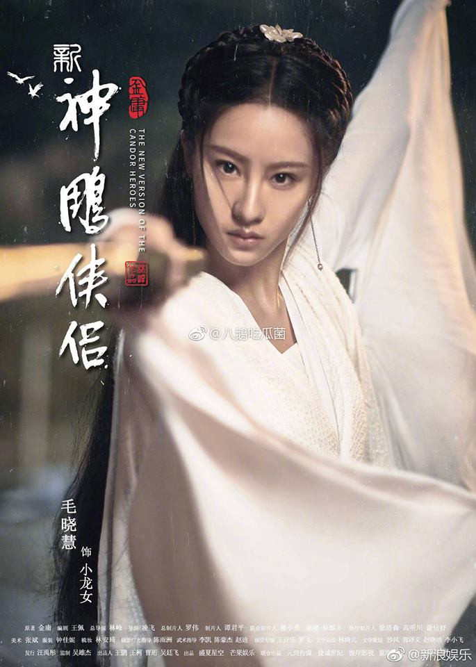 Ở poster chính thức đầu tiên, chiếc mũi đã phá hỏng tất cả.