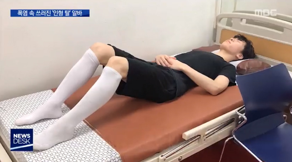 Hwang chia sẻ rằng mình và nhiều đồng nghiệp khác không được nghỉ ngơi đầy đủ theo quy định. Hwang chia sẻ rằng mình và nhiều đồng nghiệp khác không được nghỉ ngơi đầy đủ theo quy định.