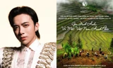 Fan SOOBIN đóng góp hơn 100 triệu đồng cho dự án trồng cây cùng Gia đình Haha 