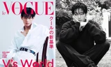 Khả năng "bắn ảnh" đỉnh cao của V BTS trên bìa VOGUE Nhật số tháng 2/2026