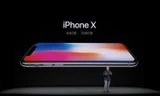 Lượng sản xuất iPhone X trong quí I năm 2018 chỉ còn 30 triệu chiếc, thay vì 50 triệu như dự tính do đơn đặt hàng giảm.