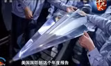 Mô hình máy bay trinh sát mang tên lửa DF-ZF của Trung Quốc. Nguồn: CCTV.