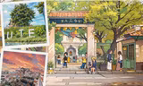 "Flex" cảnh trường học cùng trào lưu biến hình anime: Đâu cũng đẹp như phim nhà Ghibli