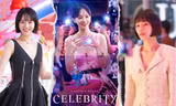 "Celebrity" leo Top 1 Netflix Việt Nam nhờ gu thời trang cá tính của nữ chính?