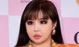 Park Bom