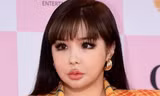 Park Bom