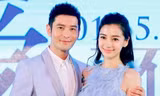 Hôn nhân nguội lạnh của Angelababy và Huỳnh Hiểu Minh