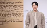 "Dượng Tê" Uhm Ki Joon thông báo kết hôn, cô dâu không phải người nổi tiếng