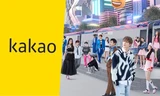 "Nội chiến SM" sắp kết thúc: HYBE mất quyền trị vì, Kakao là cổ đông lớn nhất