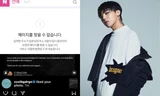 G-Dragon có khả năng lật ngược bê bối: Tin tiêu cực bị xóa, người quen bênh vực