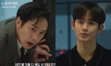 Queen of Tears tập 11: Hyun Woo dằn mặt Eun Sung "bảnh" tới mức làm fan "gào thét"