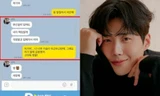 Dispatch lại giúp Kim Seon Ho: "Tổ trưởng Hong" đề nghị kết hôn, bạn gái cũ đã nói dối?