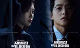 Rating vượt 20%, "Reborn Rich" vẫn khiến khán giả thất vọng vì tuyến tình cảm của Song Joong Ki