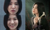 Song Hye Kyo vào vai tâm lý nặng đô trong "The Glory", có thoát mác diễn xuất một màu?