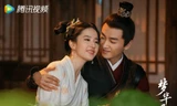 Mộng Hoa Lục gây tranh cãi: Sai lịch sử, lệch nguyên tác, hashtag leo Hot Search nhạy cảm