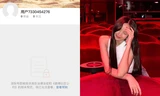 Tài khoản Weibo của Lisa, Angelababy và Trương Gia Nghê đồng loạt "có biến"