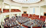 Quốc hội Ukraine.