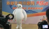 Người đàn ông bí ẩn trong trang phục Baymax khi đi nhận giải thưởng.