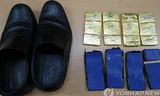 Vàng "lậu" từ Việt Nam sang Hàn Quốc được các chuyên gia trong nước cho là vàng nguyên liệu, có giá chỉ 31-32 triệu đồng hoặc thậm chí rẻ hơn. Ảnh:Yonhap News.