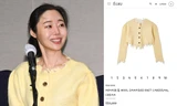 Sức hút bất ngờ của CEO Min Hee Jin: Outfit họp báo liên tục "cháy hàng"