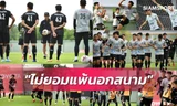 Kế hoạch tham dự vòng loại World Cup 2022 của tuyển Thái Lan bị ảnh hưởng nặng nề vì dịch COVID-19