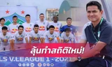 Kỷ lục V-League chờ đón HAGL? 