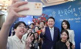 Tổng thống Hàn Quốc Yoon Suk Yeol giao lưu với sinh viên ĐHQG Hà Nội