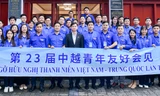 Gặp gỡ hữu nghị thanh niên Việt Nam – Trung Quốc năm 2025: Vững vàng lý tưởng, vun đắp hữu nghị