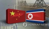 Ảnh minh hoạ của Yonhap