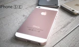 Hình dung của các nhà phân tích về iPhone SE mà Apple sắp giới thiệu.
