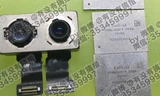 Mô-đun camera kép được cho là của iPhone 7 Plus. 