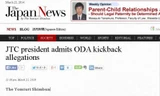Thông tin về vụ việc được đăng tải trên trang tin Japan News của tờ báo lớn nhất Nhật Bản The Yomiuri Shimbun - Ảnh chụp màn hình
