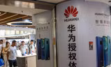Google đã bắt đầu hạn chế cung cấp dịch vụ phần mềm cho Huawei sau lệnh cấm của chính phủ Mỹ. ảnh: New York Times 