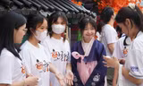 Sinh viên nhiều trường đại học phía Nam tham dự ‘Lễ hội Chữ Hàn 2024’