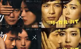 “Ai Là Hung Thủ” bị tố đạo poster, Triệu Lệ Dĩnh bị chê diễn xuất: Ai dè còn có cú twist!