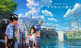 Sau 3 năm, đạo diễn "Your Name" Shinkai Makoto đã sẵn sàng cho phim hoạt hình tiếp theo