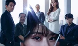 'Nữ thần không tuổi số 1 Hàn Quốc' khiến khán giả 'sốc nặng' trước visual 'cực chất' trong 'My happy ending'