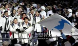 Lee Bo-ra (trái) và Han Jong-in cầm cờ trong lễ khai mạc Olympic Mùa đông 2006 ở Turin (Ý). Ảnh: Yonhap