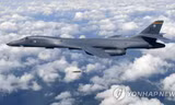 Mỹ lại điều máy bay ném bom B-1B đến bán đảo Triều Tiên