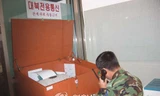 Nơi đặt đường dây nóng giữa Hàn Quốc với Triều Tiên. Ảnh: Yonhap