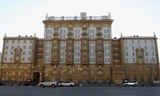Đại sứ quán Mỹ tại Moscow. Ảnh: Sputnik