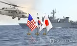 Ảnh minh họa: Yonhap