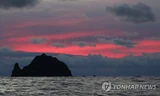 Quần đảo Dokko. Ảnh: Yonhap
