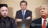 Ảnh minh hoạ: Yonhap