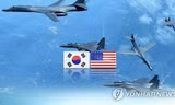 Ảnh minh họa: Yonhap